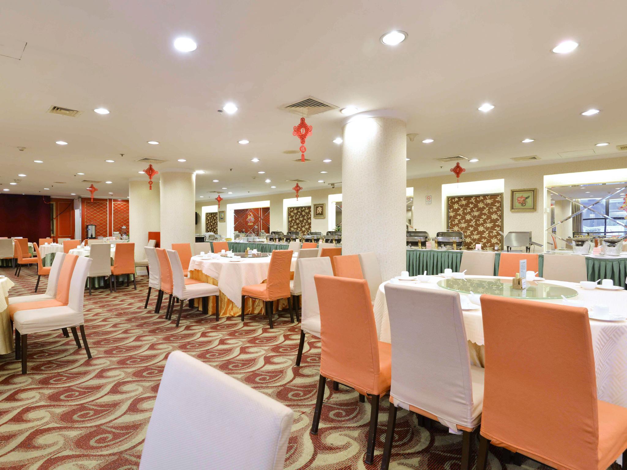 Star Hotel Guangzhou Luaran gambar