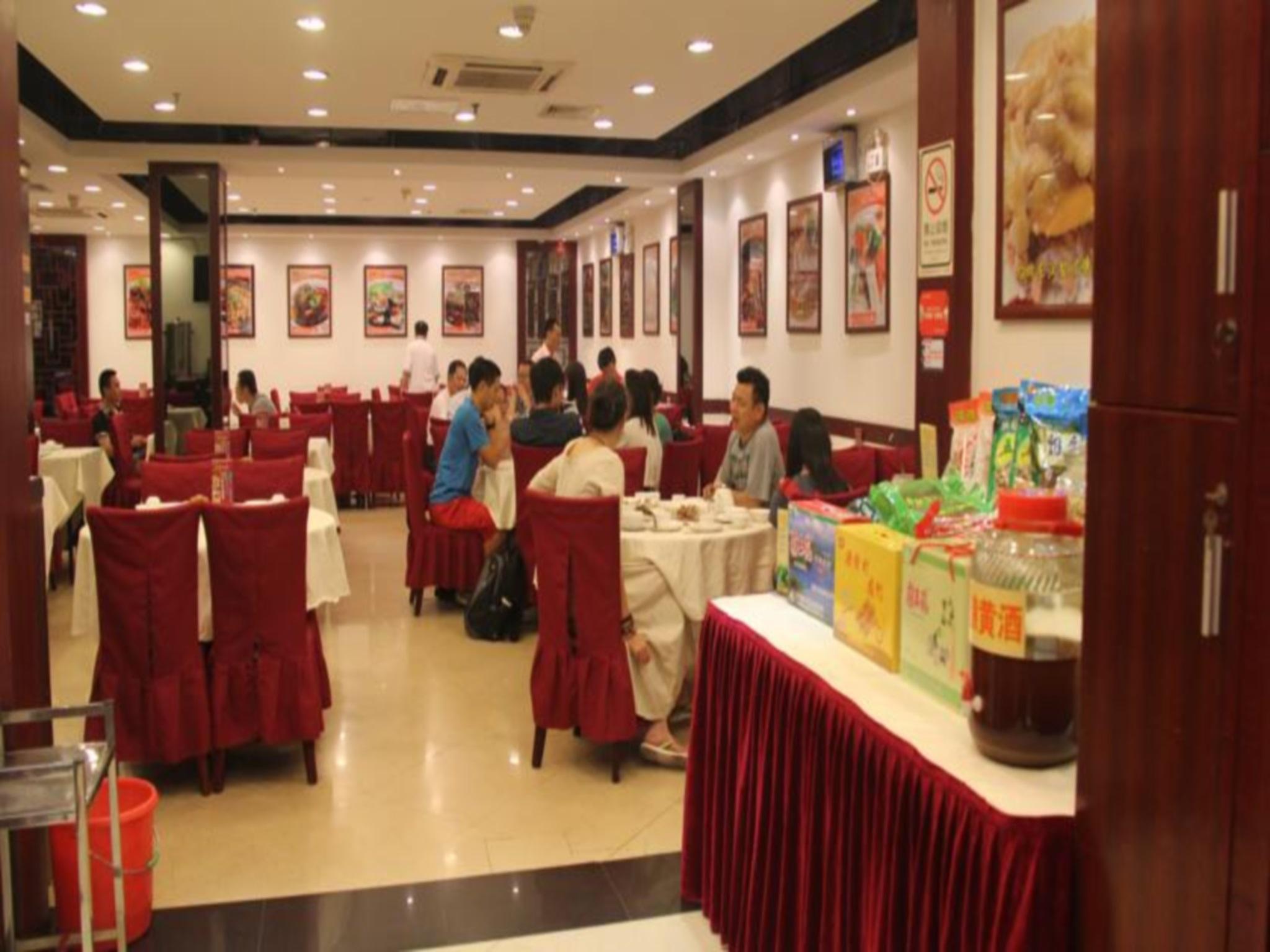 Star Hotel Guangzhou Luaran gambar