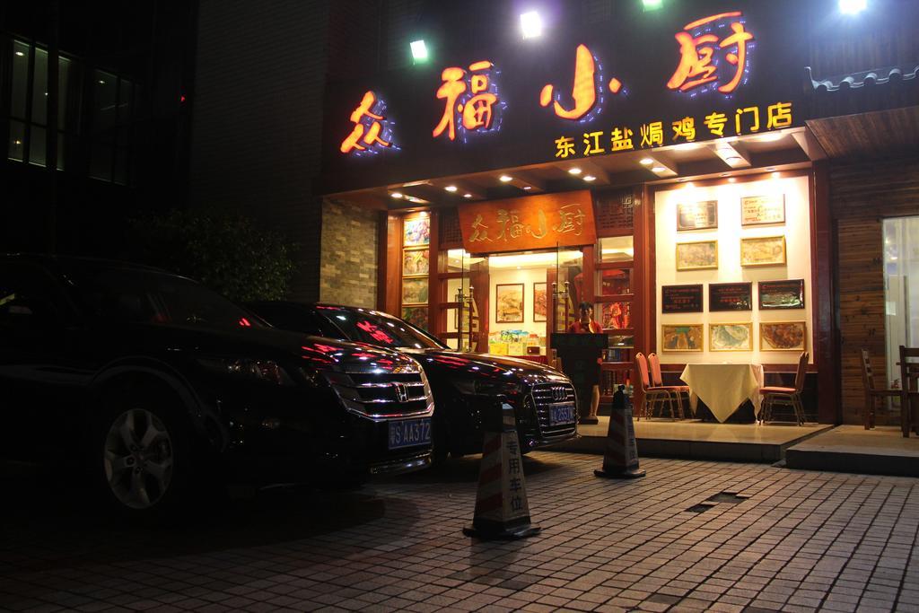 Star Hotel Guangzhou Luaran gambar